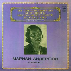 Marian Anderson - Contralto