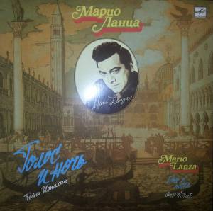 Mario Lanza - Voce e notte - Songs of Itali
