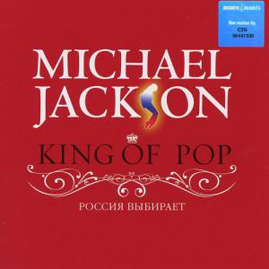 Michael Jackson - King Of Pop ( )