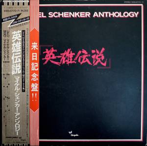 Michael Schenker - Michael Schenker Anthology