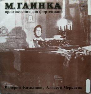 Mikhail Ivanovich Glinka -    ( I)
