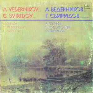 Mikhail Ivanovich Glinka - Romances. Songs
