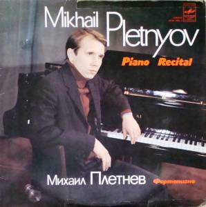 Mikhail Pletnev - Piano Recital