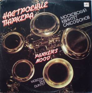 Moscow Sax Quintet - Parker's Mood
