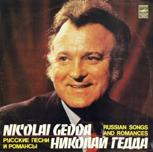 Nicolai Gedda - Russian Songs And Romances = Русские Песни И Романсы
