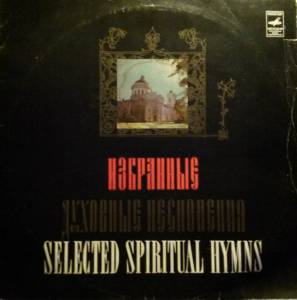    - Selected Spiritual Hymns