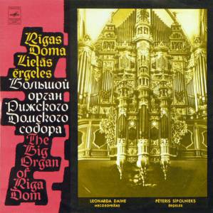 Peteris Sipolnieks - Rigas Doma Lielas Ergeles -      - The Big Organ Of Riga Dom