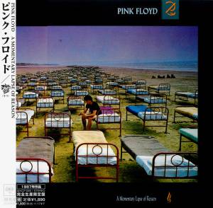 Pink Floyd - A Momentary Lapse Of Reason = й¬±