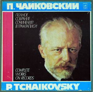 Pyotr Ilyich Tchaikovsky - Евгений Онегин = Eugene Onegin