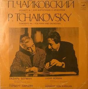 Pyotr Ilyich Tchaikovsky - Koncert No 1 For Piano And Orchestra