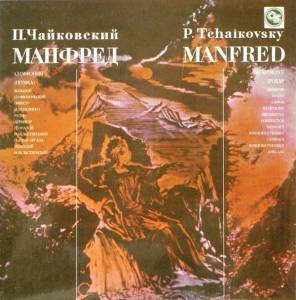 Pyotr Ilyich Tchaikovsky - Manfred, Symphony (Poem)