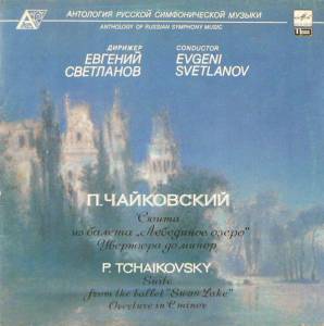 Pyotr Ilyich Tchaikovsky - Suite From The Ballet 