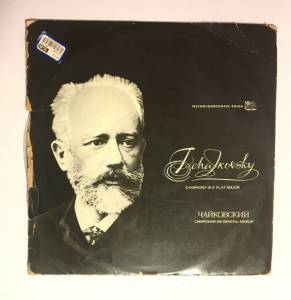 Pyotr Ilyich Tchaikovsky - Symphony In E Flat Major