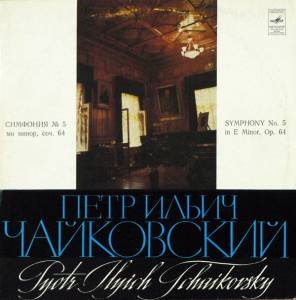 Pyotr Ilyich Tchaikovsky - Symphony No. 5 In E Minor, Op. 64
