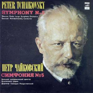 Pyotr Ilyich Tchaikovsky - Symphony No. 5 In E Minor, Op. 64