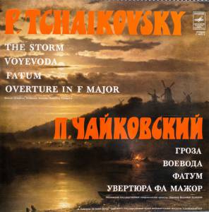 Pyotr Ilyich Tchaikovsky - The Storm / Voyevoda / Fatum / Ouverture In F Major
