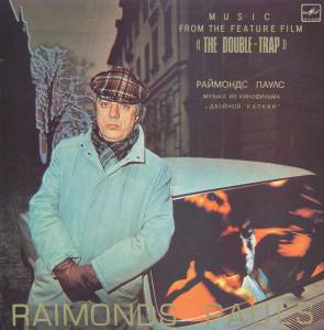 Raimonds Pauls -      = Music From The Feature Film The Double-Trap = Muzika No Kinofilmas Dubultslazds