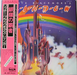 Rainbow - Ritchie Blackmore's Rainbow = 銀嶺の覇者