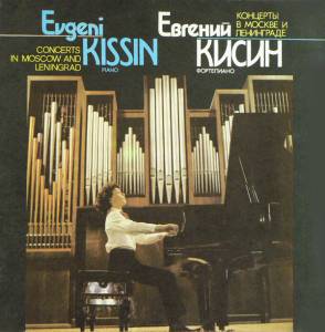 Robert Schumann - Concerts In Moscow And Leningrad