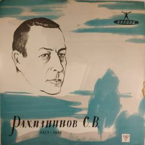Sergei Vasilyevich Rachmaninoff - 1-   -      .1