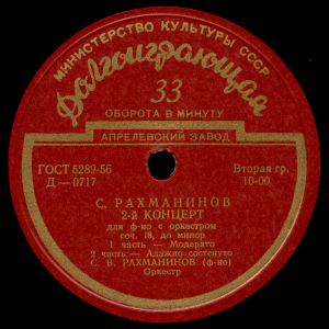 Sergei Vasilyevich Rachmaninoff - 2-   -   . 18,  