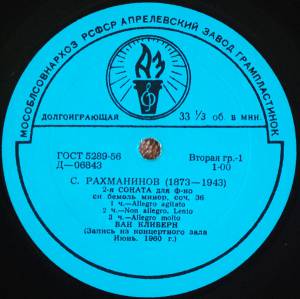Sergei Vasilyevich Rachmaninoff - 2- , . 36 / , . 49