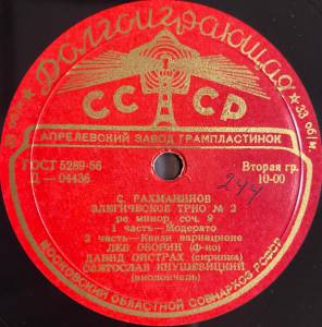 Sergei Vasilyevich Rachmaninoff -   2  , . 9