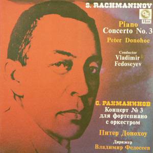 Sergei Vasilyevich Rachmaninoff - Концерт № 3 Для Фортепиано С Оркестром