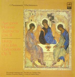 Sergei Vasilyevich Rachmaninoff - Liturgy Of St.John Chrysostom Op.31