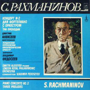 Sergei Vasilyevich Rachmaninoff - Piano Concerto No. 2 / Three Preludes
