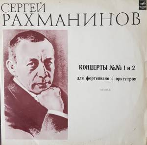 Sergei Vasilyevich Rachmaninoff - . :   -    1,  2