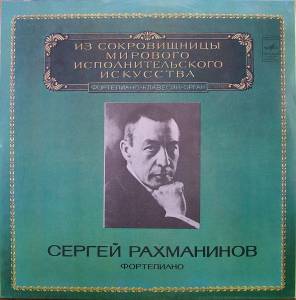 Sergei Vasilyevich Rachmaninoff -  , 