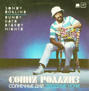 Sonny Rollins -  ,  