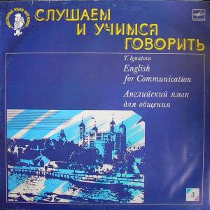 T. Ignatova - English For Communication =    .  3 