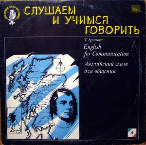 T. Ignatova - English For Communication =    .  5 