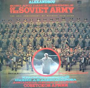 The Alexandrov Red Army Ensemble - Untitled
