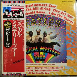 The Beatles - Magical Mystery Tour = гѓћг‚ёг‚«гѓ«гѓ»гѓџг‚№гѓ†гѓЄгѓјгѓ»гѓ„г‚ўгѓј