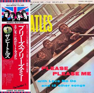 The Beatles - Please Please Me = гѓ—гѓЄгѓјг‚єгѓ»гѓ—гѓЄгѓјг‚єгѓ»гѓџгѓј