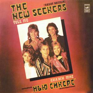 The New Seekers - Tell Me