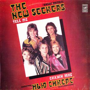 The New Seekers - Tell Me