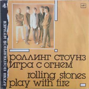 The Rolling Stones - Игра С Огнем = Play With Fire
