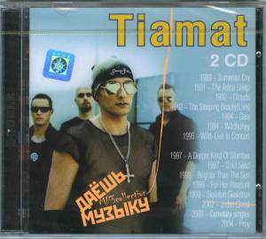 Tiamat - Tiamat 2CD
