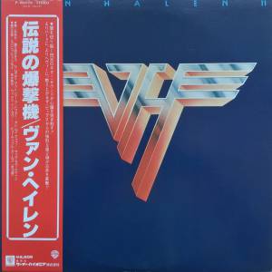 Van Halen - Van Halen II 