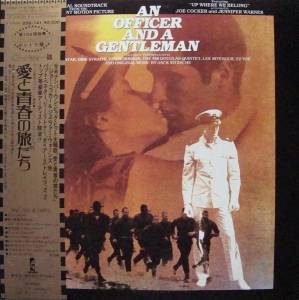 Various - An Officer And A Gentleman - Soundtrack