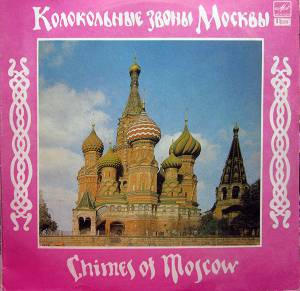 Various - Chimes Of Moscow