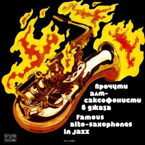 Various - Famous Alto-Saxophones In Jazz