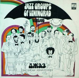 Various - Jazz Groups Of Leningrad