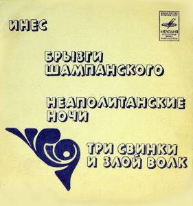 Various - Танцевальная Музыка 30-х Годов