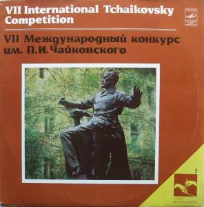 Various - VII International Tchaikovsky Competition (Cello 2)