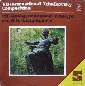Various - VII International Tchaikovsky Competition (Cello. 1) = VII   . ..  (. 1)